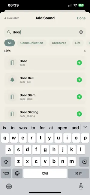 SoundSentry screenshot 2