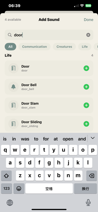 SoundSentry Screenshot 2 of 4