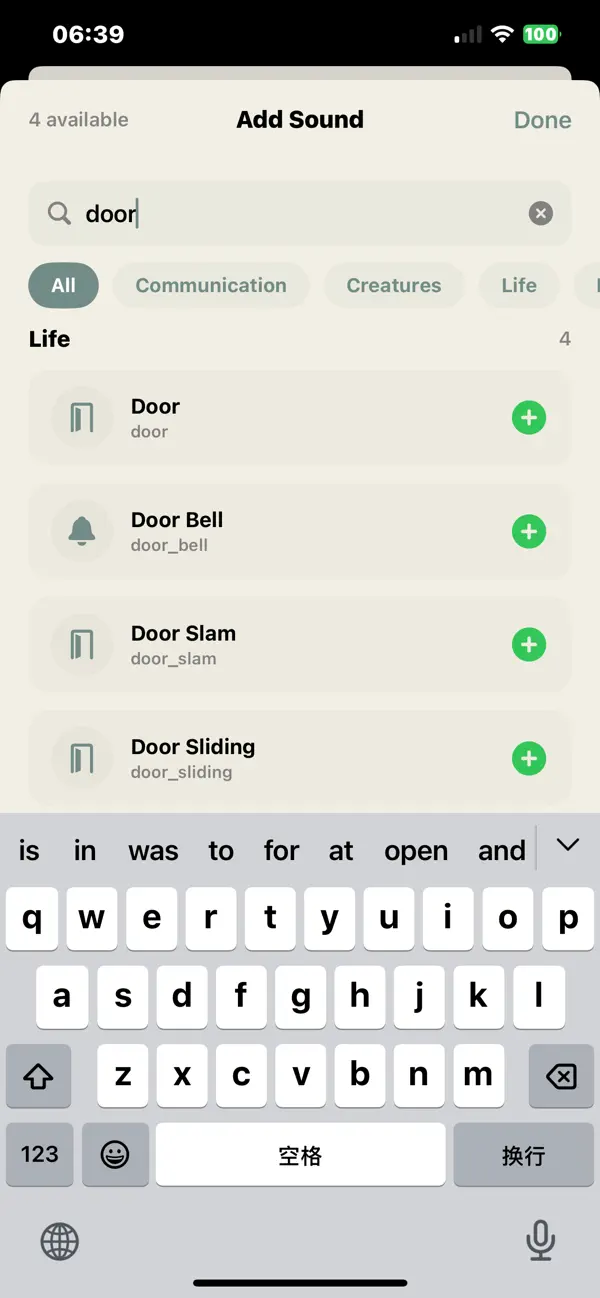 Screenshot #2 pour SoundSentry