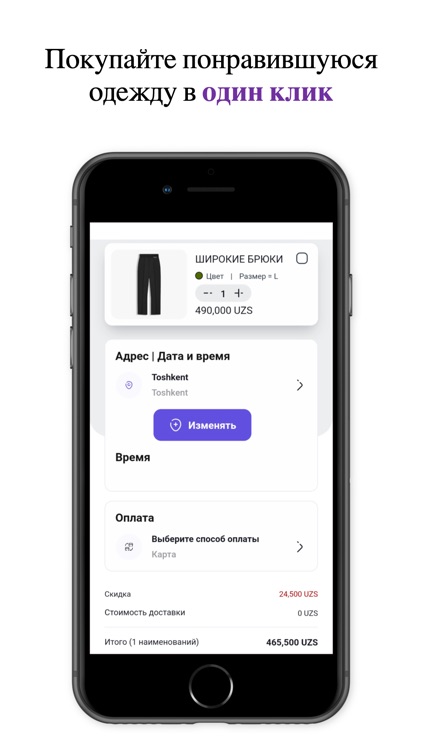 alibi - магазин одежды screenshot-3