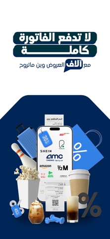 SDC JEDCO Screenshot 2 of 8