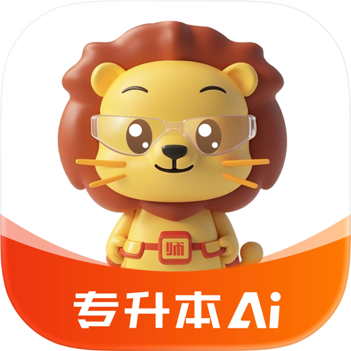 师大网校-专升本刷题网课模考平台