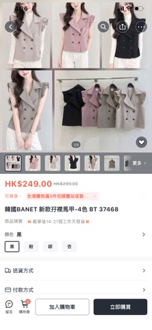 Korea619 Screenshot 5 of 6