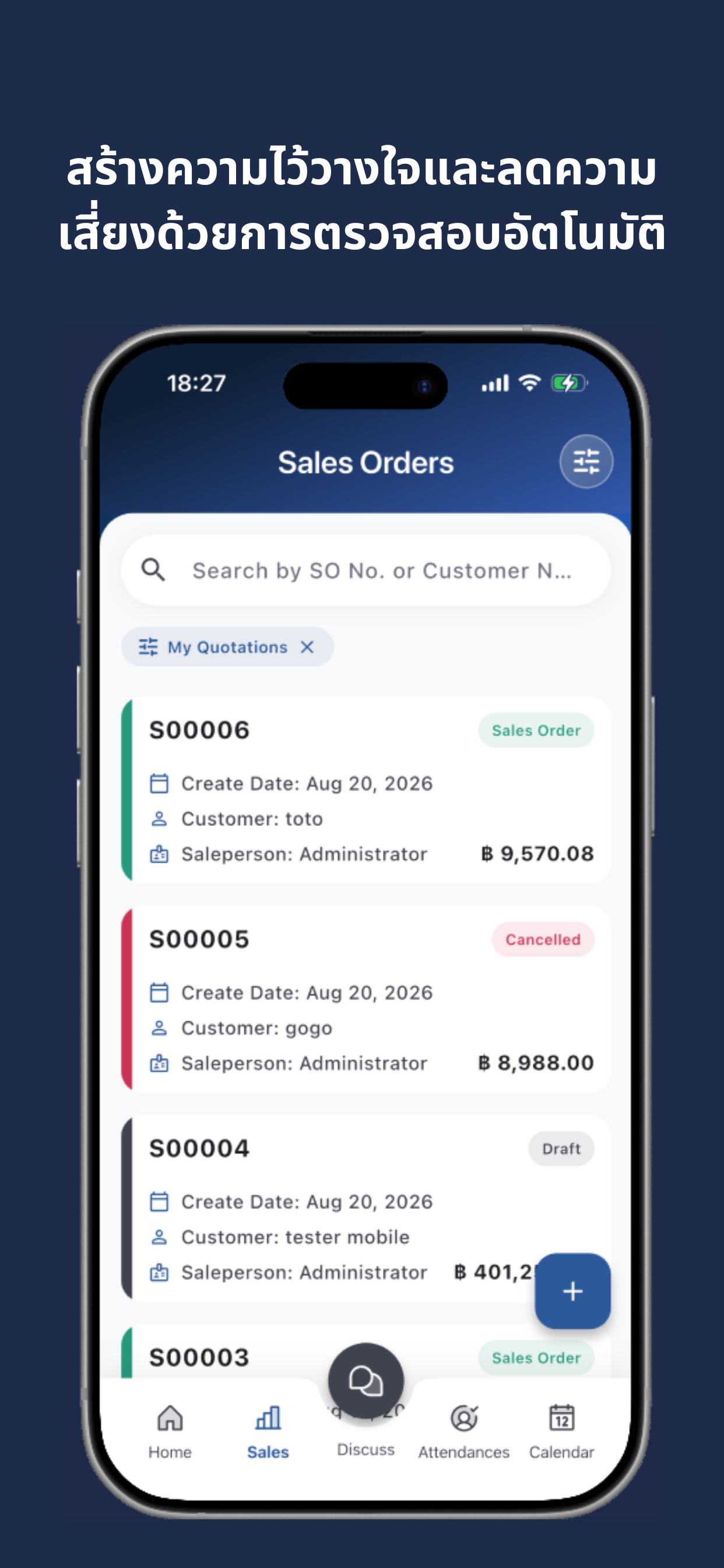 MotionERP Plus screenshot 2