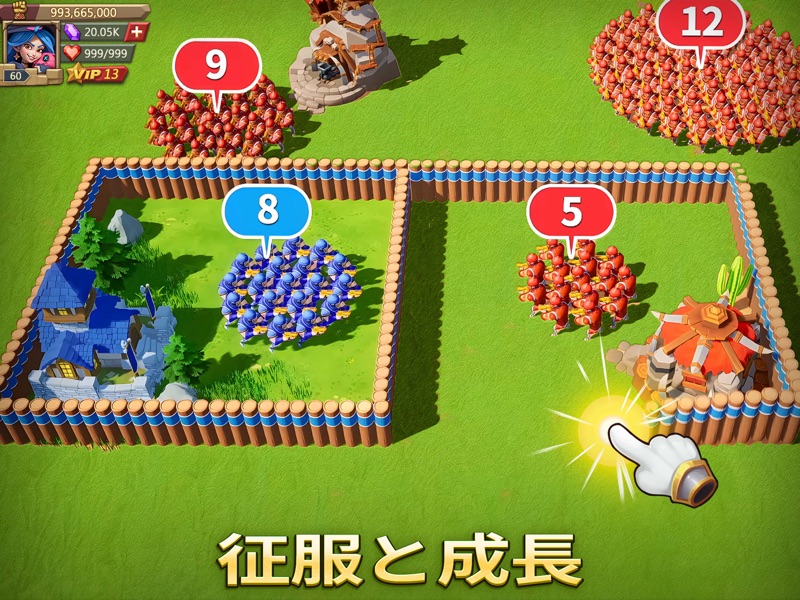 ロードモバイル: オンラインキングダム戦略戦争RPG screenshot 1