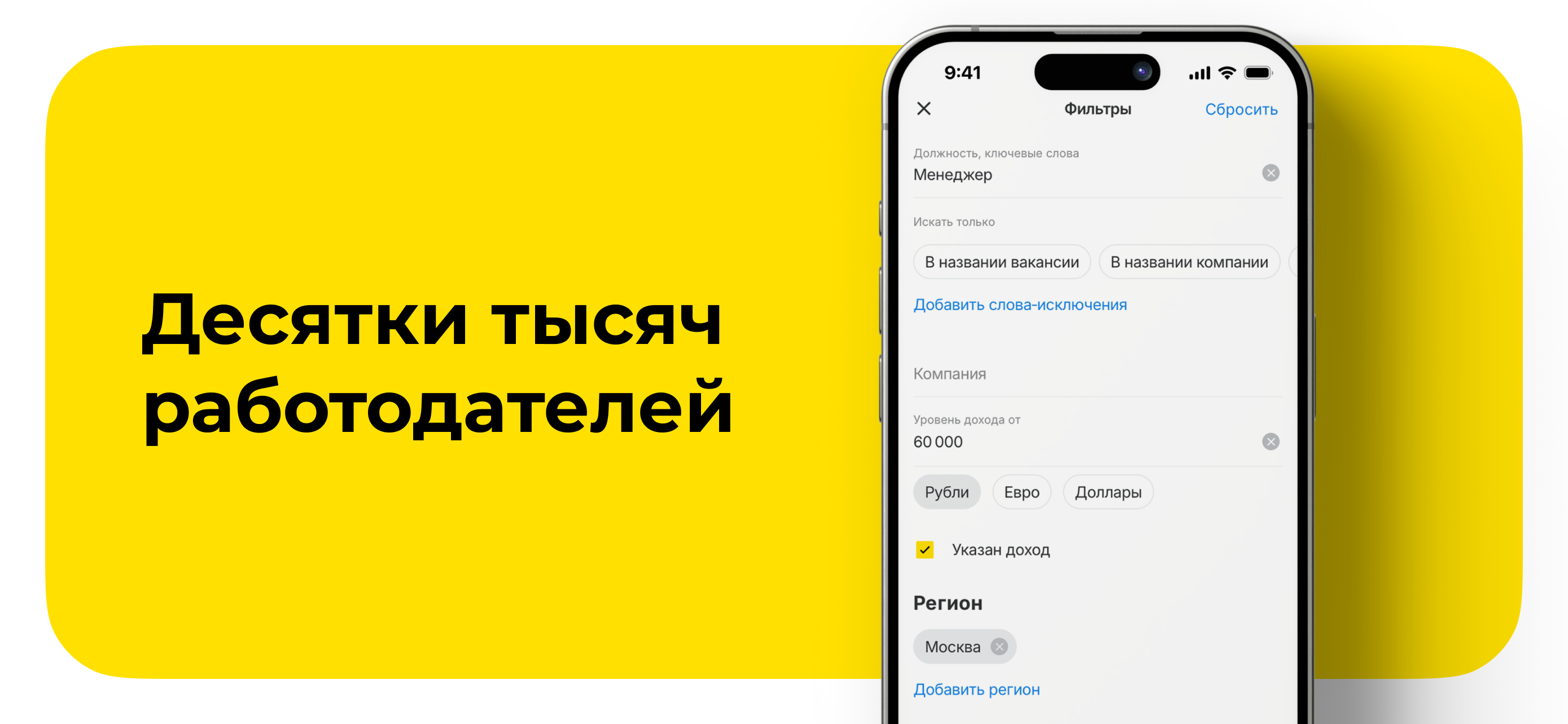 Работа и вакансии Зарплата.ру