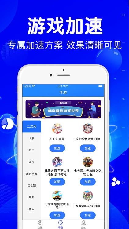 龙旋风加速器-海外网络加速