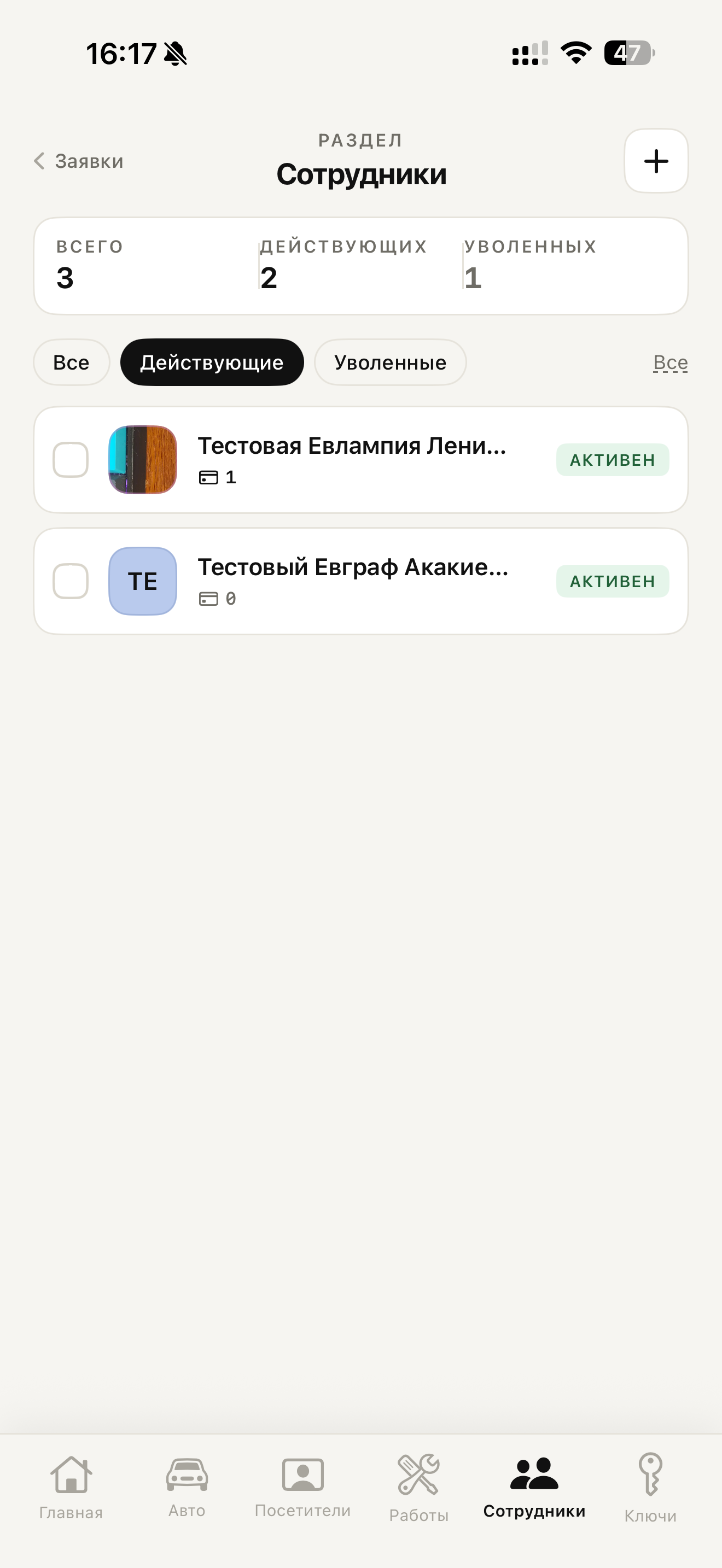 ЛК ОТК