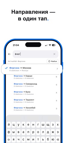 Reyz+ screenshot
