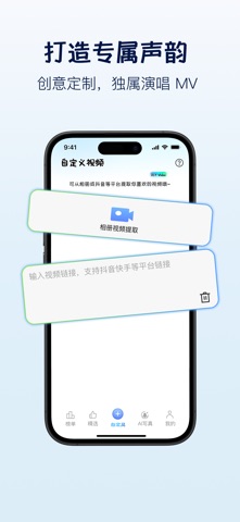 爆火AI screenshot