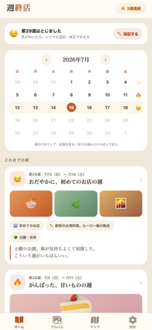 应用截图 5