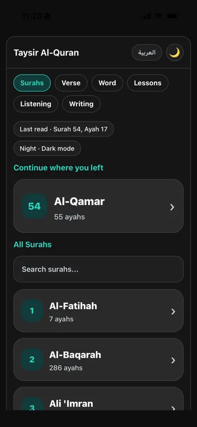 Taysir Quran screenshot 2
