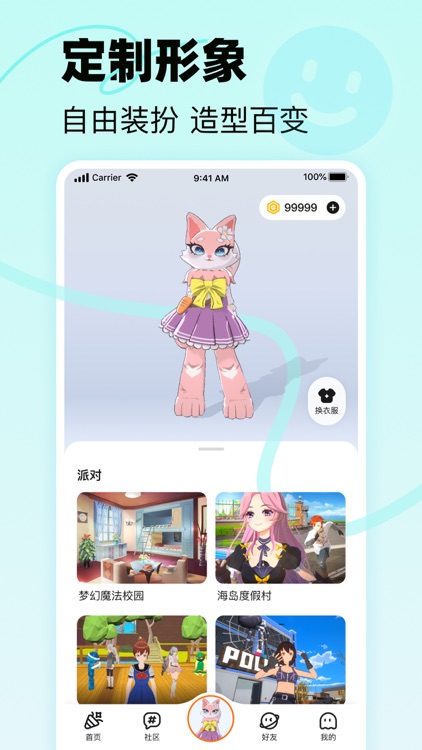 233乐园-游戏社区