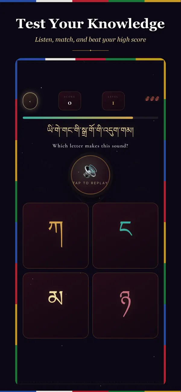 Screenshot #3 pour Tibetan Alphabet Learning