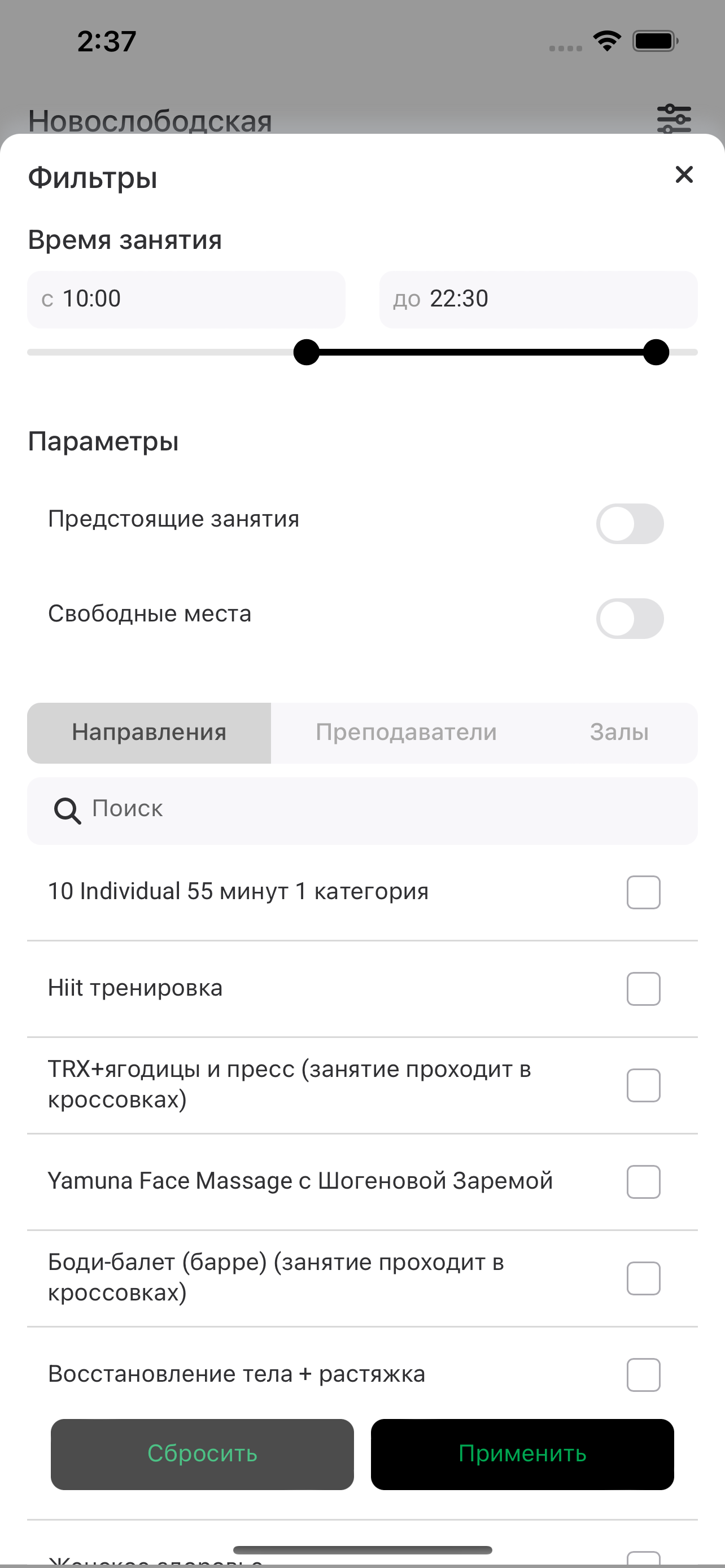 SVF screenshot 3