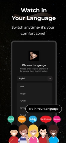 Swift TV Screenshot 7 of 7