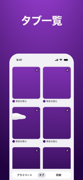 Firefox のスクリーンショット 6