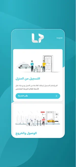 LPort screenshot 1