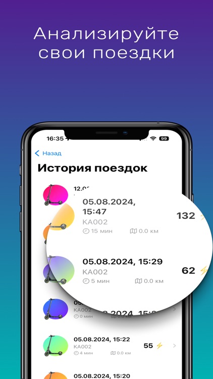 Kaik.Bike screenshot-7