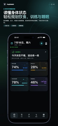 HopRabbit screenshot