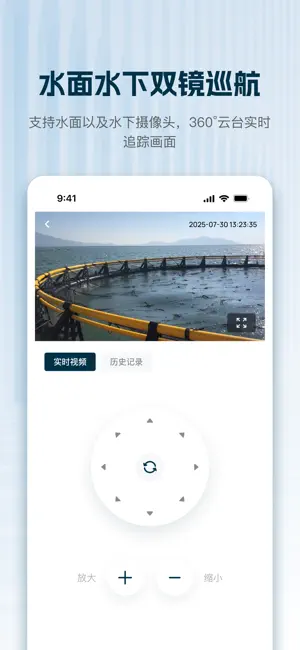 海牧管家 screenshot 3