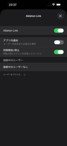 Metronome touch (メトロノームタッチ) のスクリーンショット
