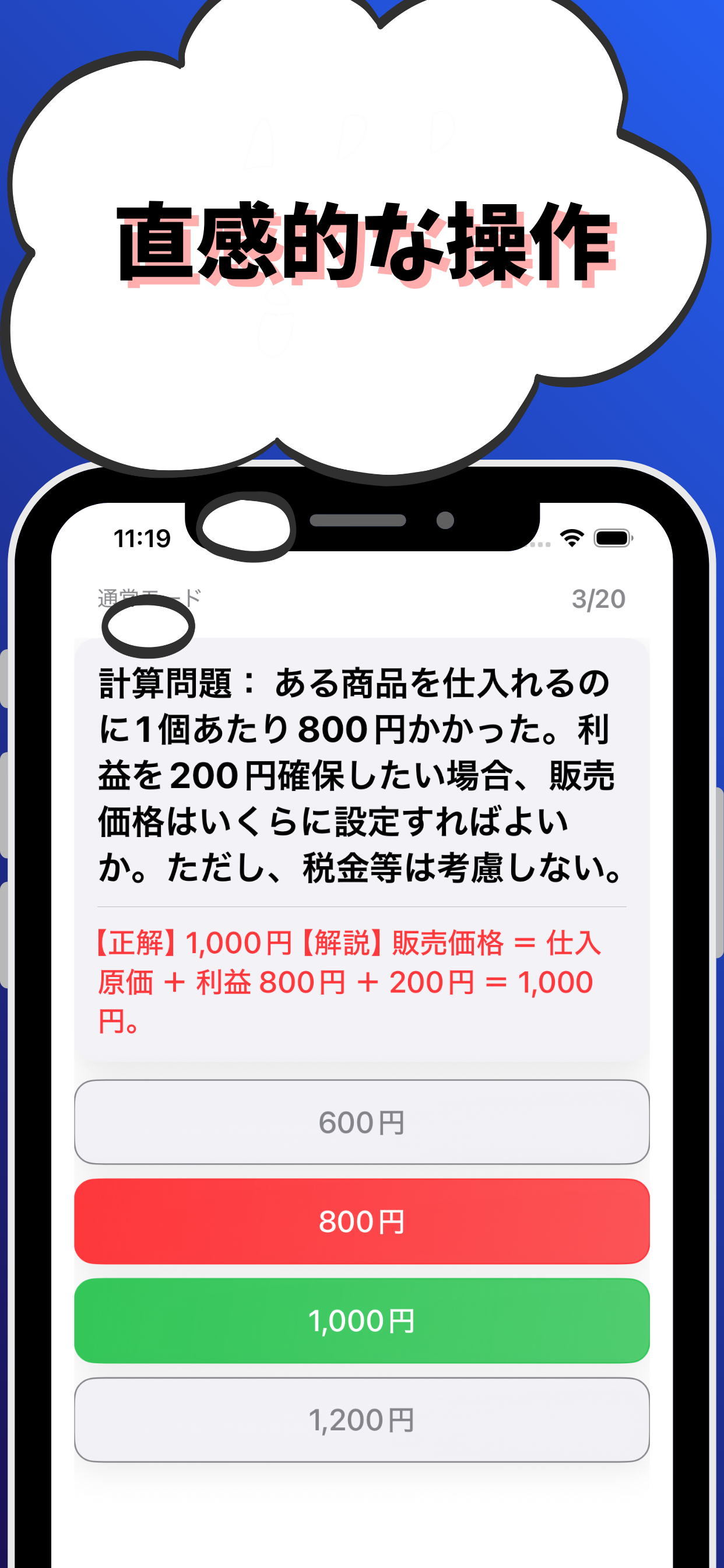 2級フラワー装飾-試験対策-国家資格 screenshot 4