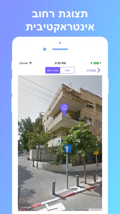 Nester דירות להשכרה ללא תיווך screenshot-3