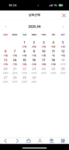 서원밸리CC(서원밸리 서원힐스) 골프 예약 서비스 screenshot