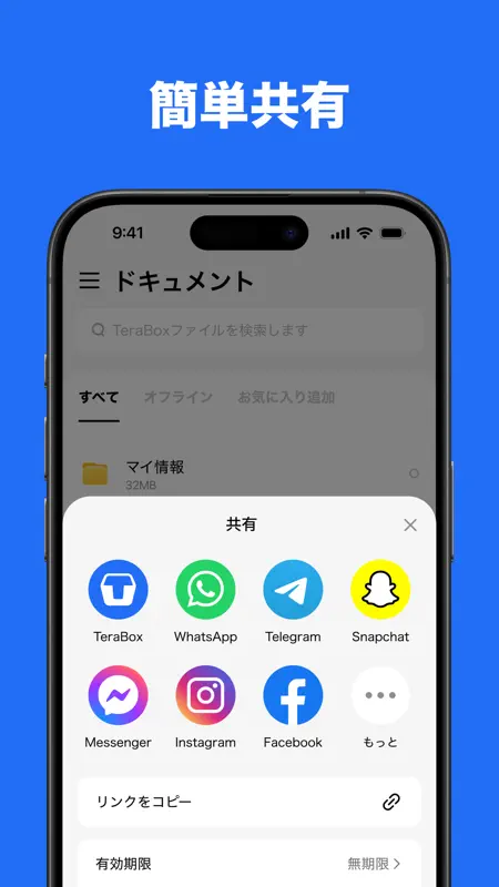 TeraBox: 1TB クラウド & AI スペース screenshot 4 of 7
