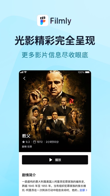 网易爆米花-智能媒体库，全能云盘网盘播放器