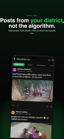 Shadhin.io screenshot