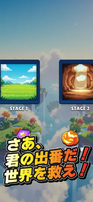 ことわざGO！知識でモンスター討伐 screenshot 4