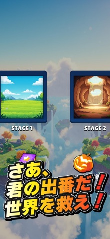 ことわざGO！知識でモンスター討伐 screenshot