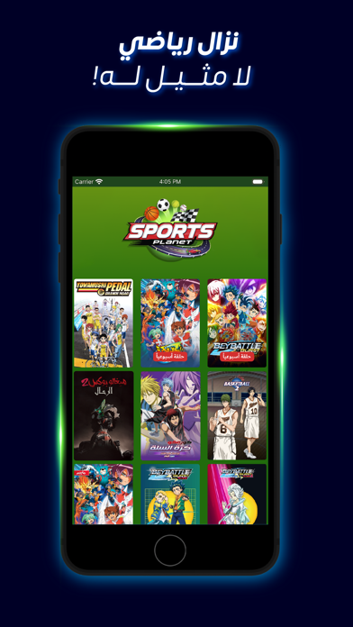 Spacetoon Go Anime & Cartoons Screenshot