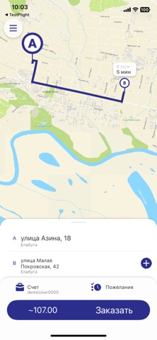 Al-Ga iPhone screenshot