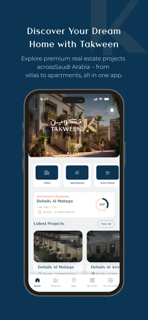 Takween | تكوين iPhone screenshot 1