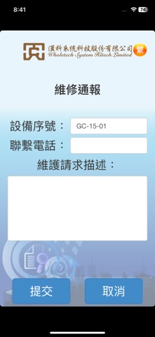 App screenshot
