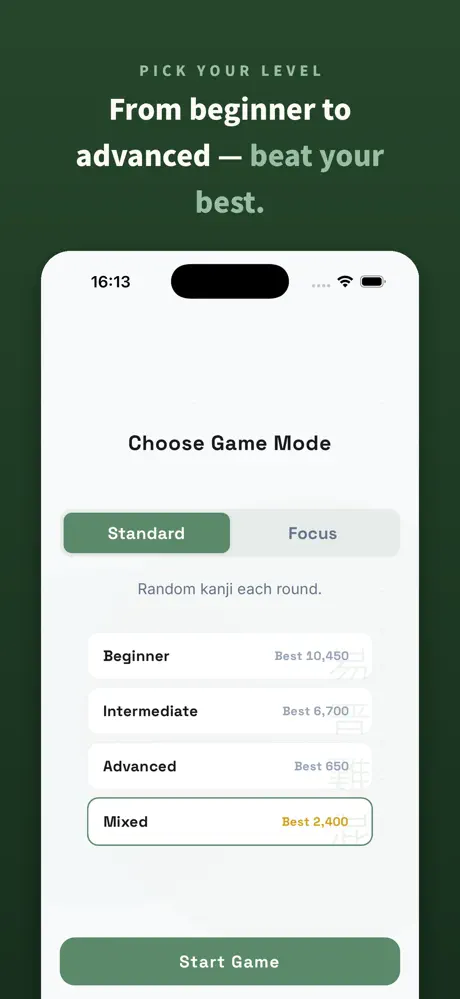 ippun screenshot 5