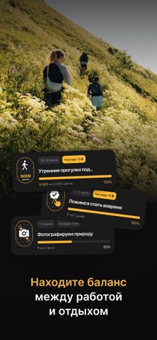 Наш спорт! screenshot