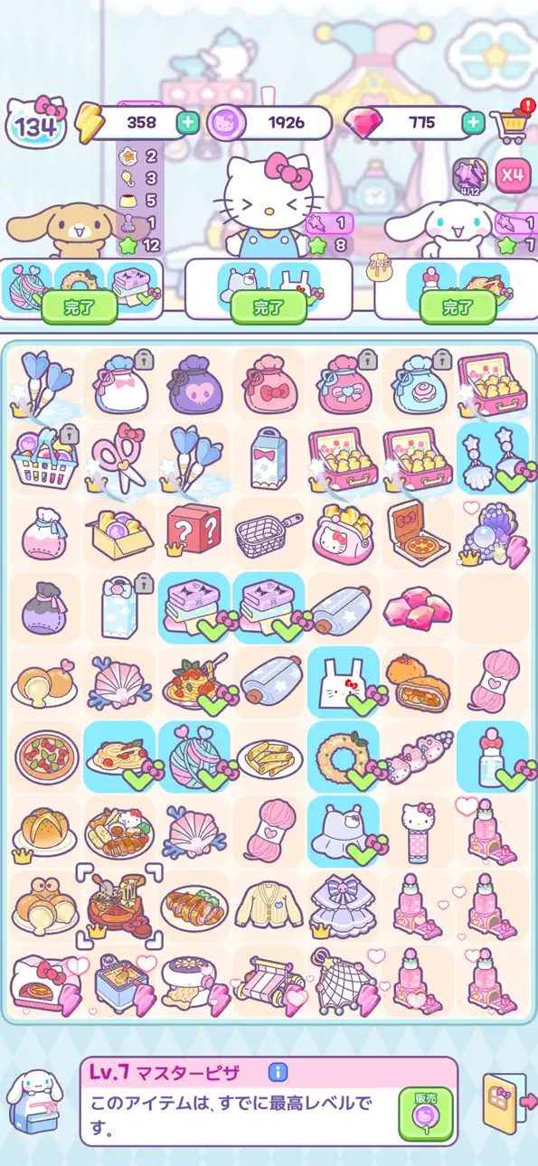 Hello Kitty My Dream Store iOS Mod IPA screenshot 6 - iOS game interface