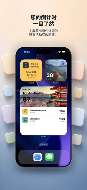 TimeTill: Countdown & Widgets 截图