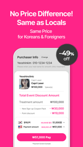 YeoTi, Korean Skin Clinic App screenshot