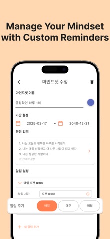 ReMindset Screenshot 2 of 5
