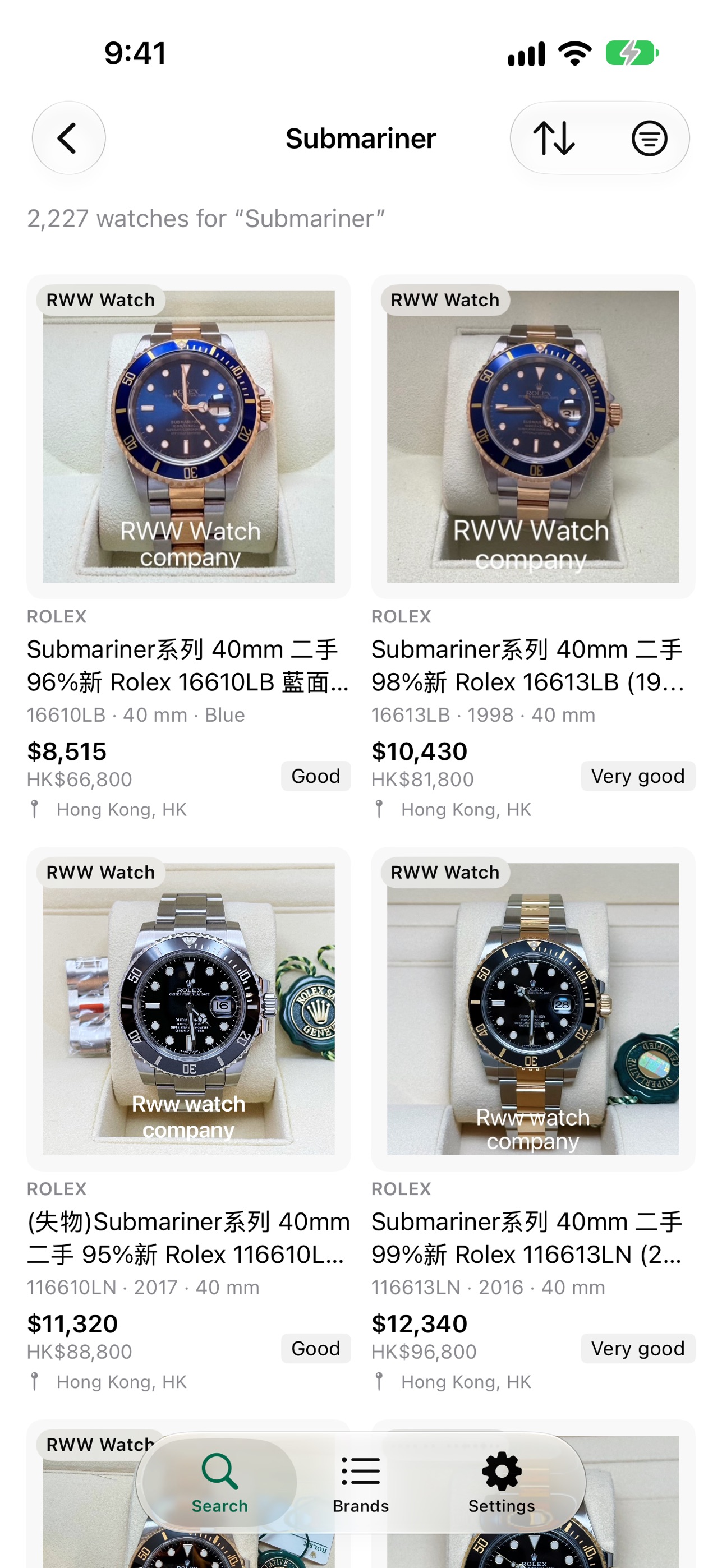 Screenshot 2 of Watch Compare