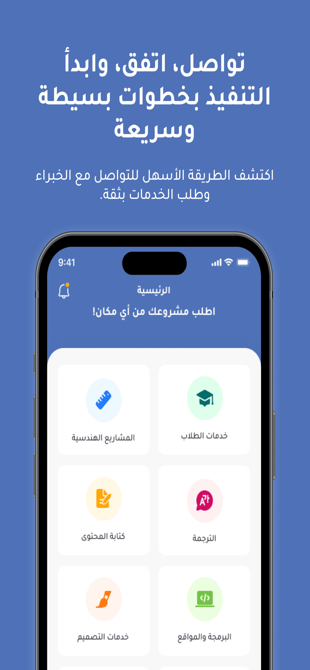 منصة حر