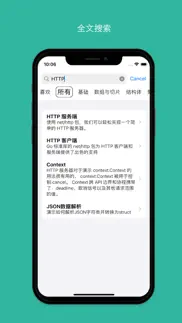 wego for golang - go语言从入门到面试进阶 айфон картинки 2