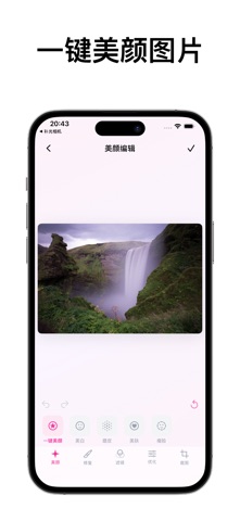 喵星补光灯-专业拍照,自拍屏幕,补光暗光,直播美颜,补光神器 screenshot