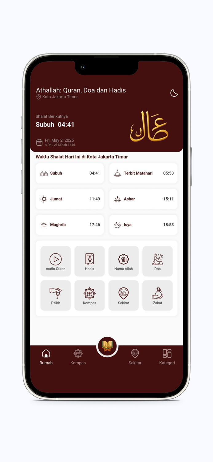 Athallah Quran, Doa dan Hadis