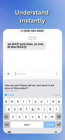 Translator Keyboard - Verbyte Screenshot 1 of 3